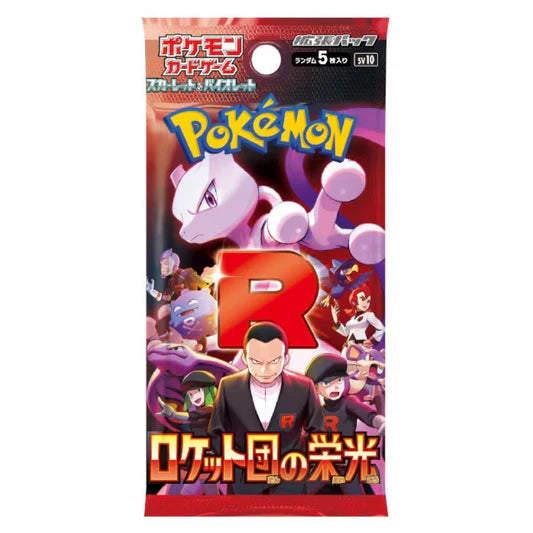 Glory of Team Rocket Single Pack Japanese