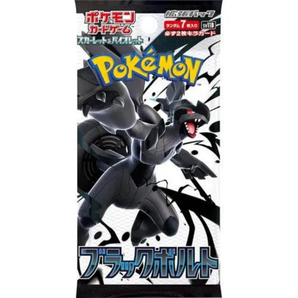 Black Bolt Single Pack Japanese