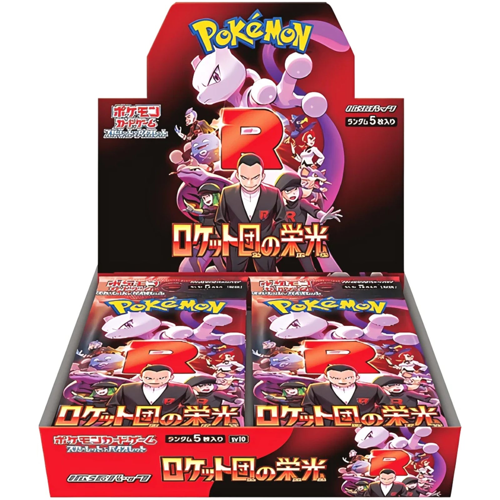 Glory of Team Rocket Booster Box Japan